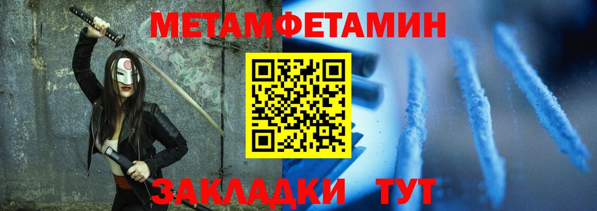 Amphetamine 97% Лесной