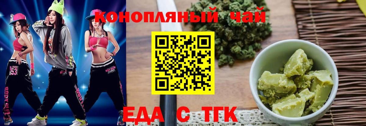 Лесной  Canna-Cookies марихуана  Вход с VPN 