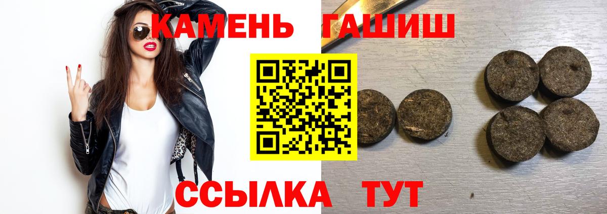 Лесной  ГАШ  Вход с VPN  Гашиш индика сатива  Гашиш ice o lator 