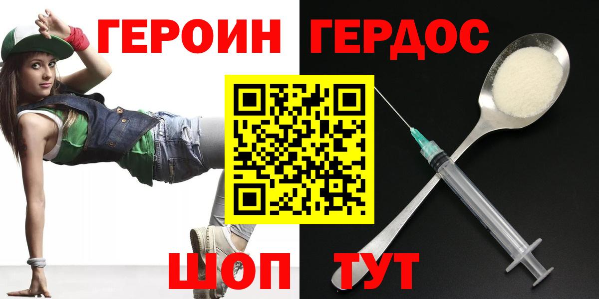 Лесной  Героин Афган  Вход с VPN 