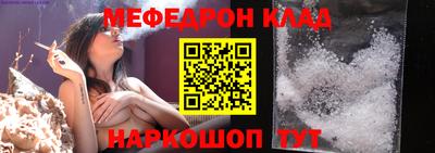 соль курить ск Изобильный