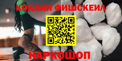 соль курить ск Изобильный