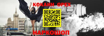 гашиш Ипатово