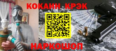 соль курить ск Изобильный