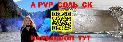 apvp Ирбит