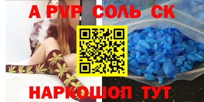 apvp Ирбит