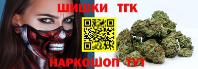 соль курить ск Изобильный