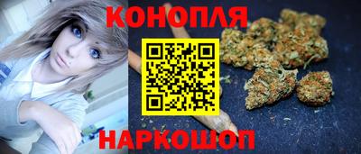 гашиш Ипатово
