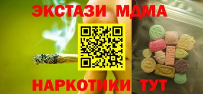 соль курить ск Изобильный