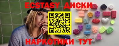 соль курить ск Изобильный