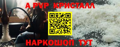 гашиш Ипатово