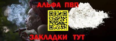 соль курить ск Изобильный