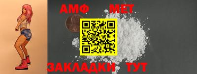 apvp Ирбит