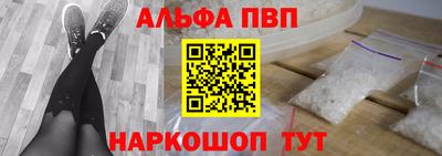 гашиш Ипатово