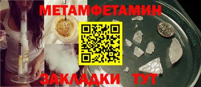 гашиш Ипатово