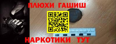 гашиш Ипатово