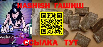 гашиш Ипатово