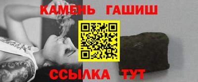 гашиш Ипатово