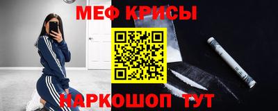 соль курить ск Изобильный