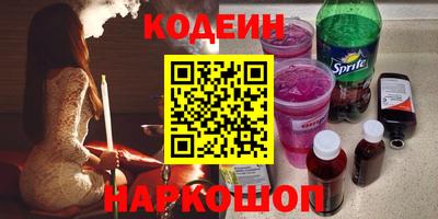 соль курить ск Изобильный