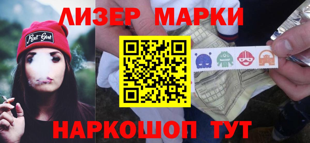 Лсд 25 экстази ecstasy Лесной