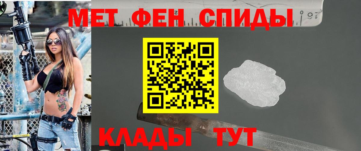 Лесной  Первитин Methamphetamine  Вход с VPN  Метамфетамин  Первитин Methamphetamine 