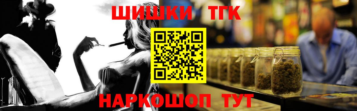 Каннабис план  Вход с VPN  Лесной  Конопля ГИДРОПОН  Каннабис Bruce Banner 